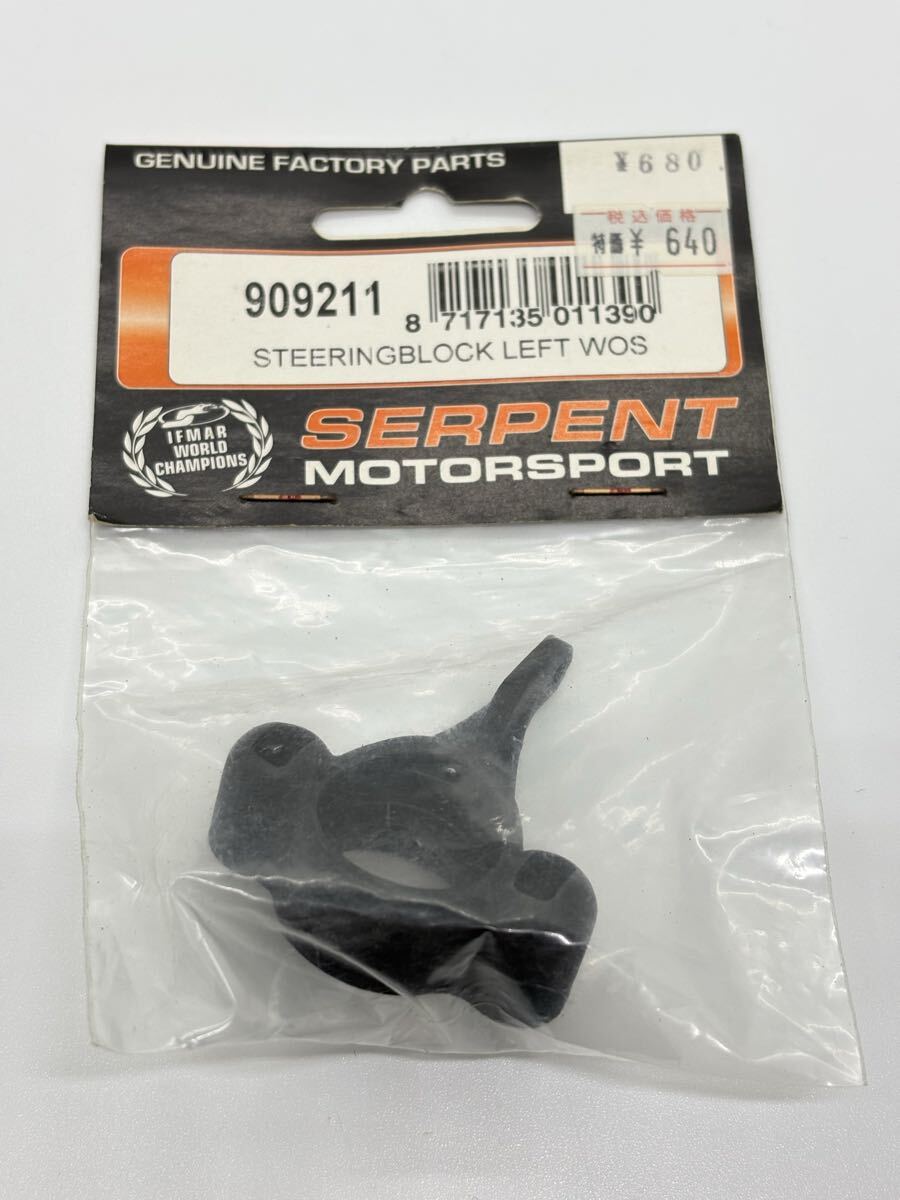 2026年最新】サーパント(Serpent)のホビーラジコン商品一覧 - Yahoo