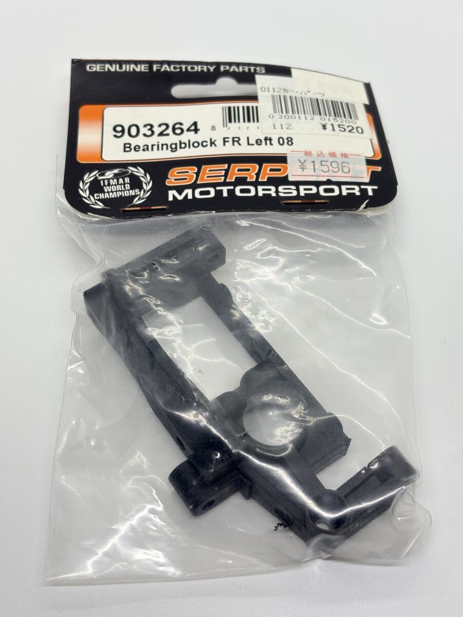 2026年最新】サーパント(Serpent)のホビーラジコン商品一覧 - Yahoo