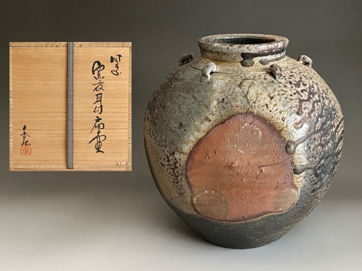 Yahoo!オークション -「小西陶古」の落札相場・落札価格