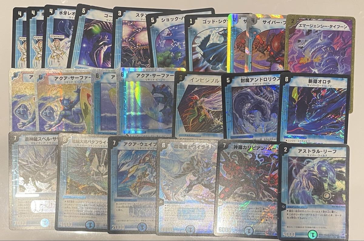 Yahoo!オークション -「デュエマ 引退」の落札相場・落札価格