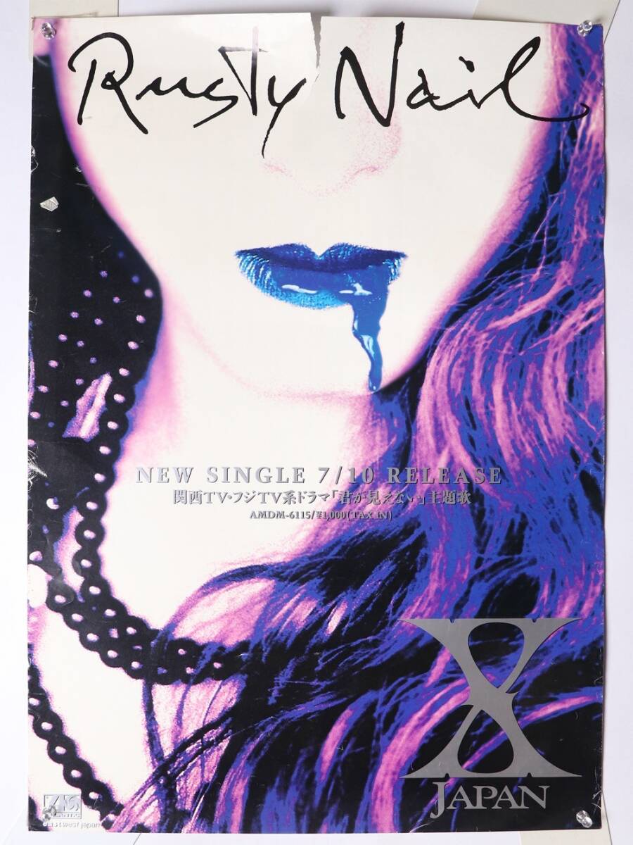 Yahoo!オークション -ミュージシャン(ポスター)の落札相場・落札価格(9