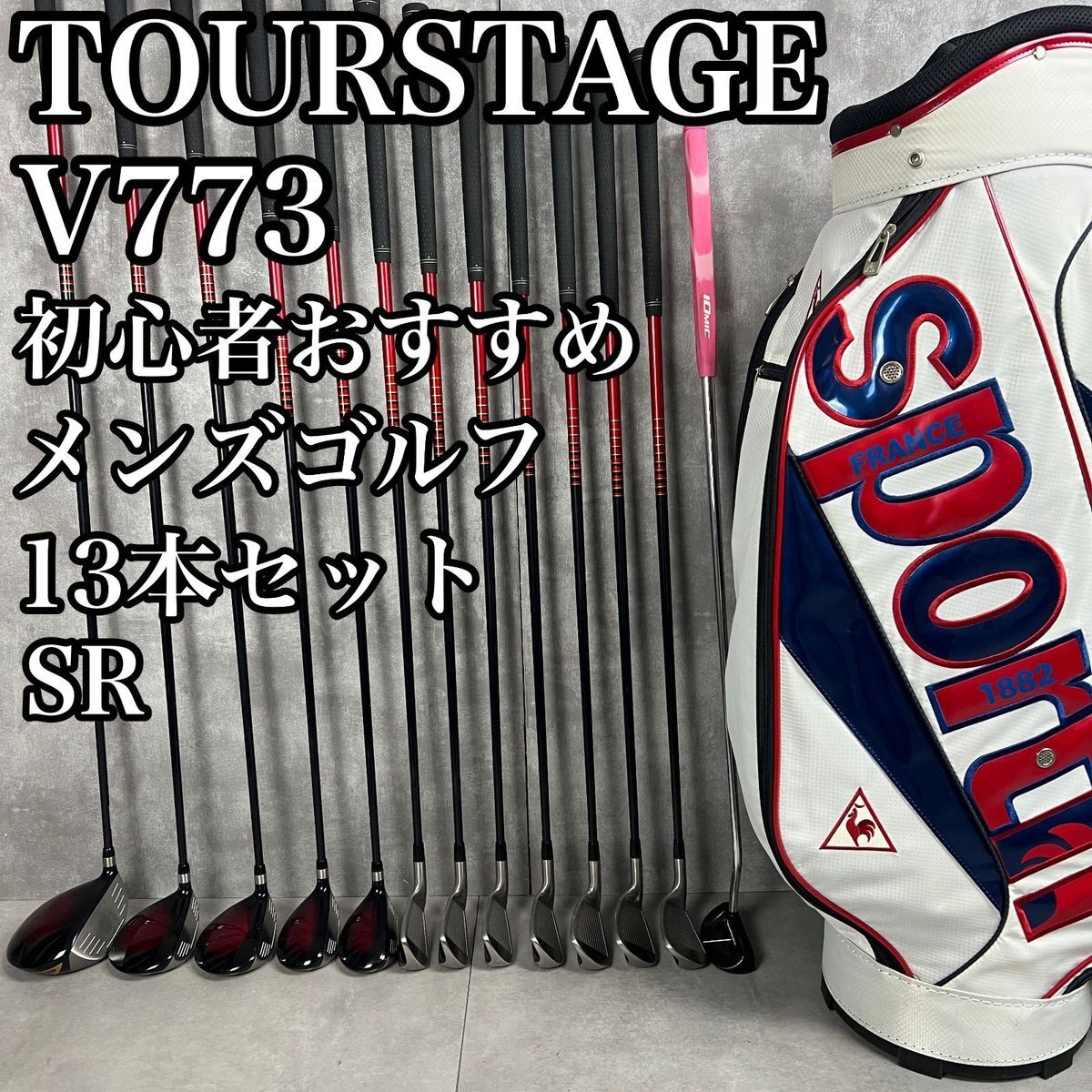2026年最新】Yahoo!オークション -tourstage v773の中古品・新品・未