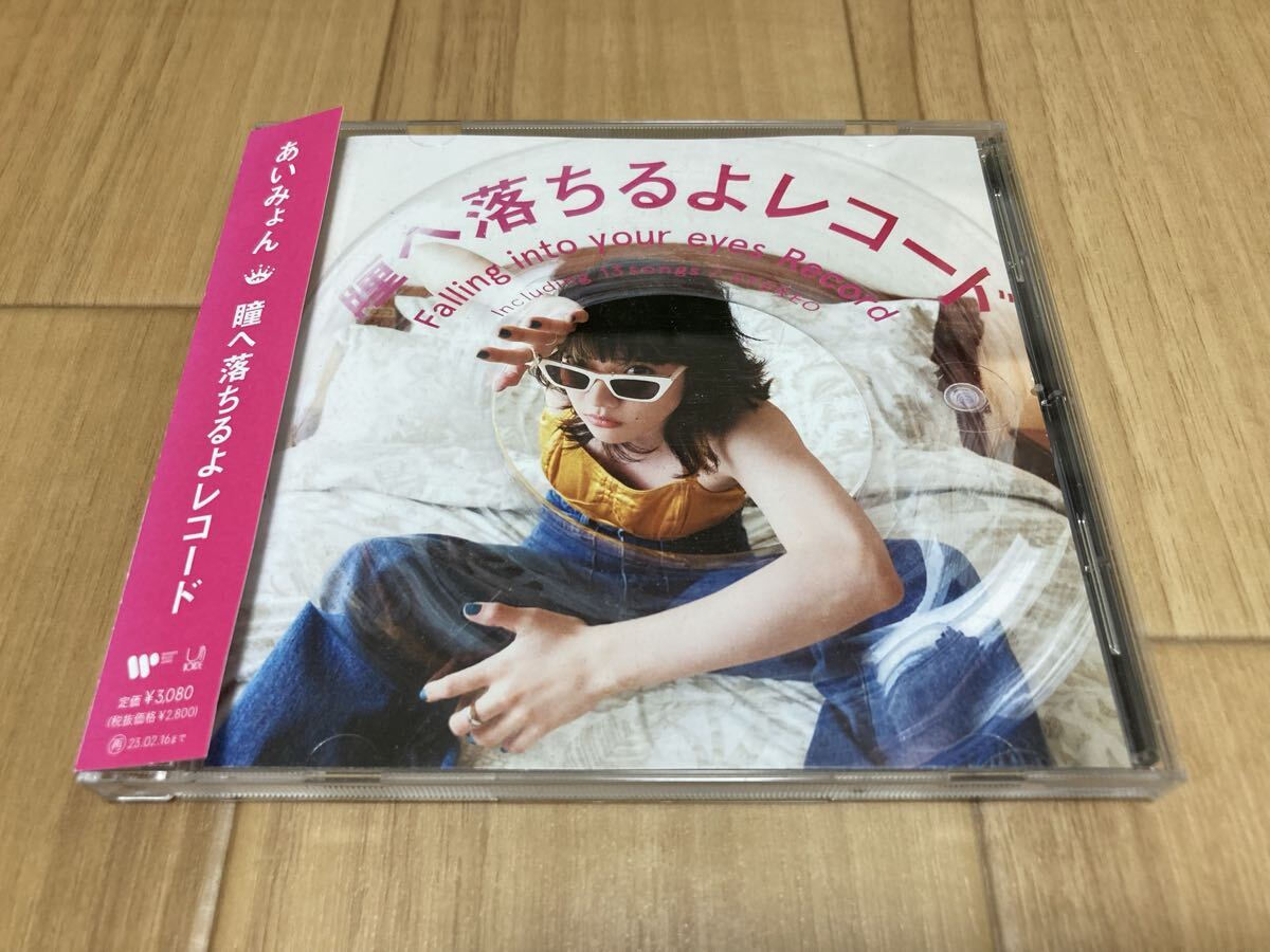 Yahoo!オークション - 極美品 レコード ドラえもんのルンバ/あいしゅう