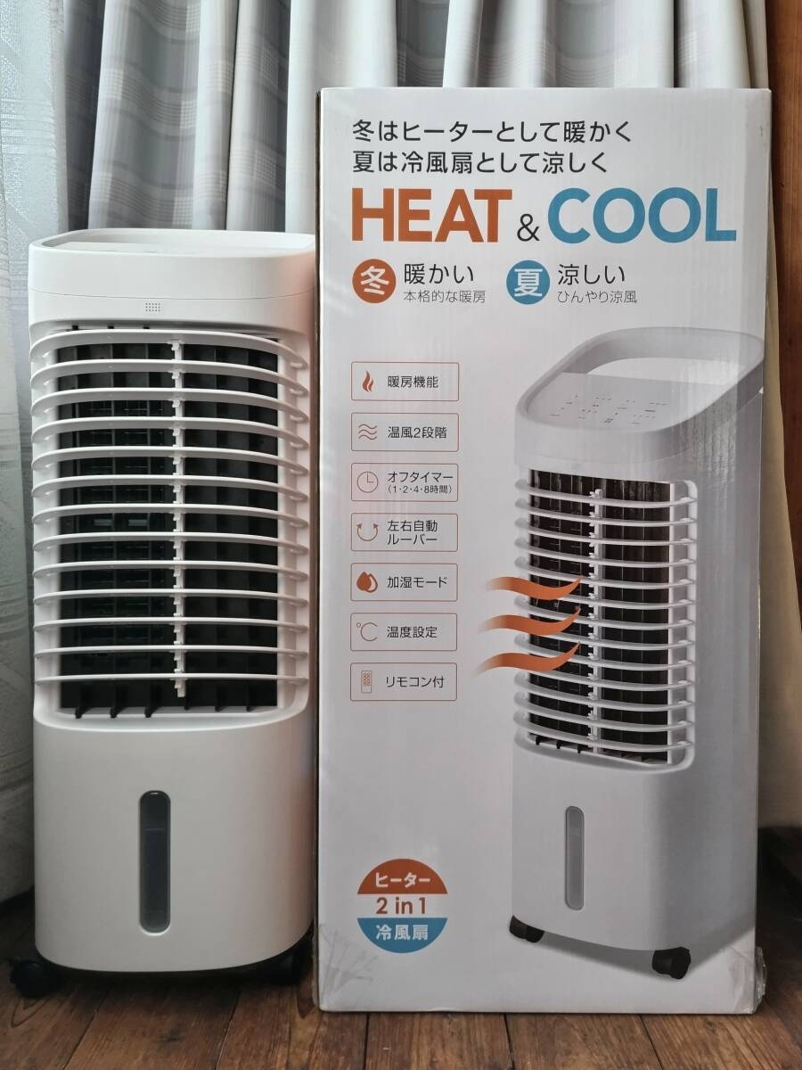 2026年最新】Yahoo!オークション -冷風扇 未使用の中古品・新品・未