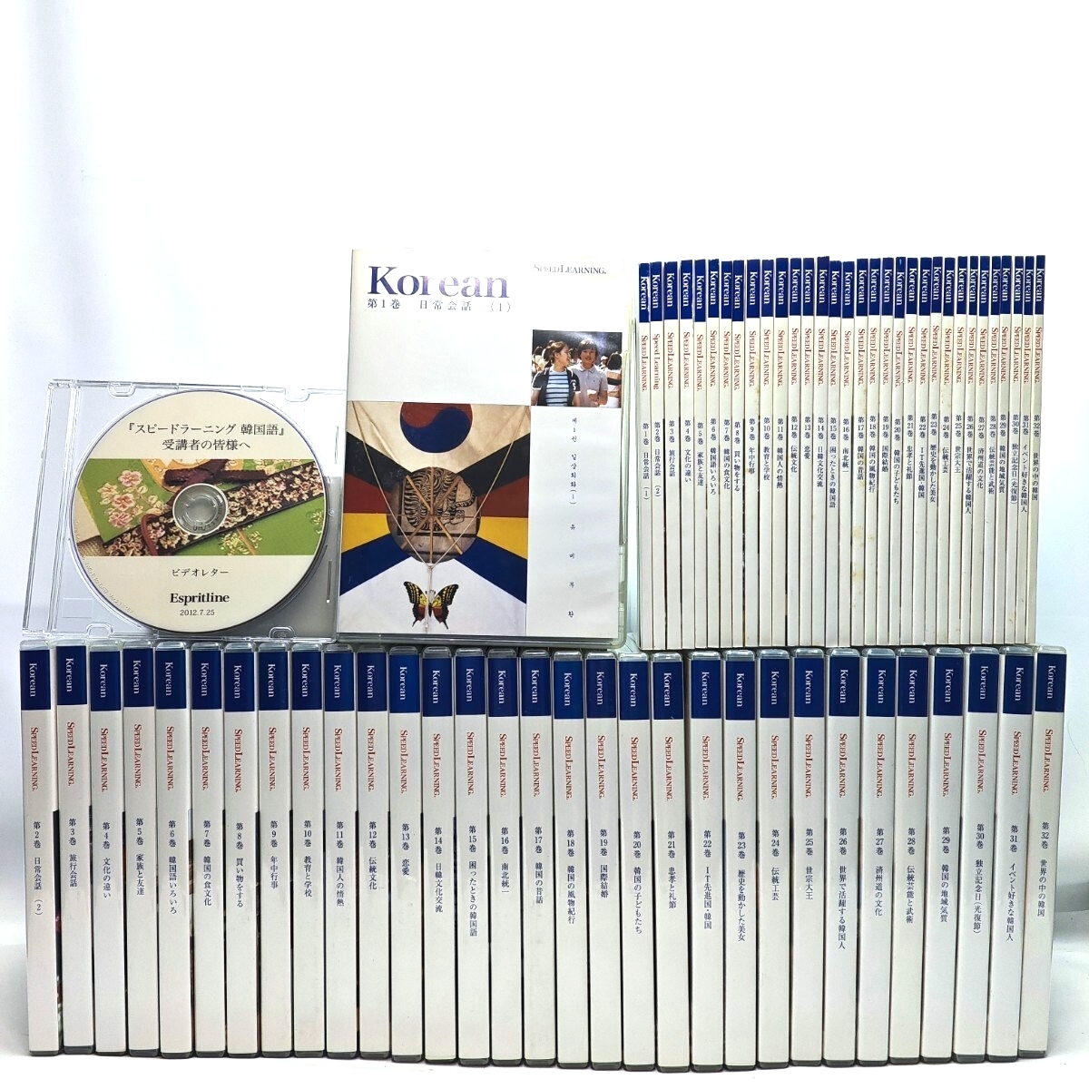 Yahoo!オークション -「韓国語 スピードラーニング」の落札相場・落札価格