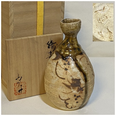 2026年最新】Yahoo!オークション -徳利・・・(織部)の中古品・新品・未