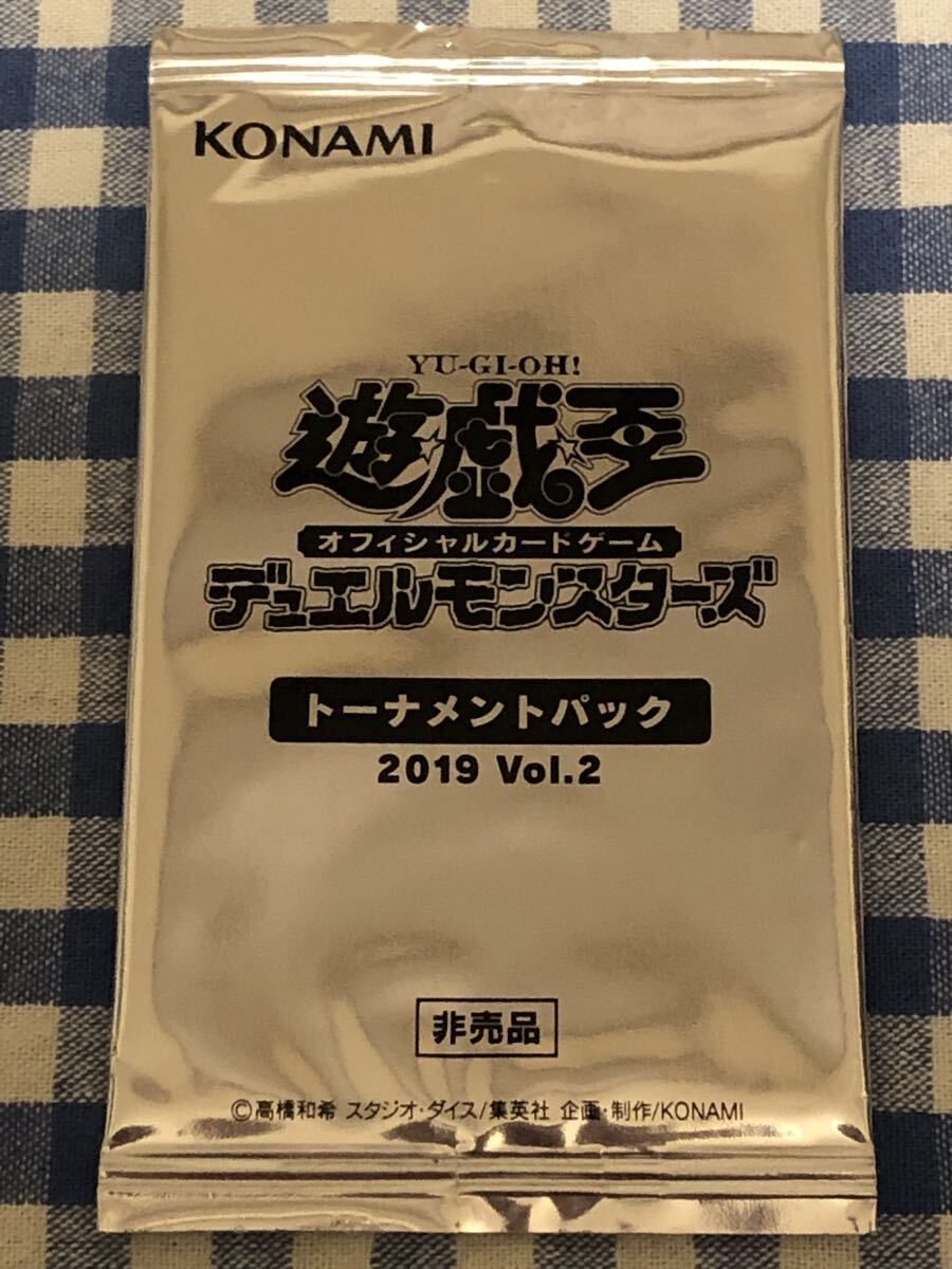 2026年最新】Yahoo!オークション -遊戯王 トーナメントパック 未開封の