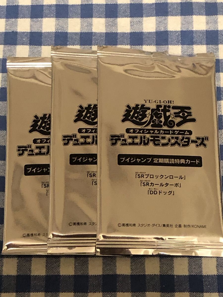 2026年最新】Yahoo!オークション -遊戯王 未開封 定期購読の中古品
