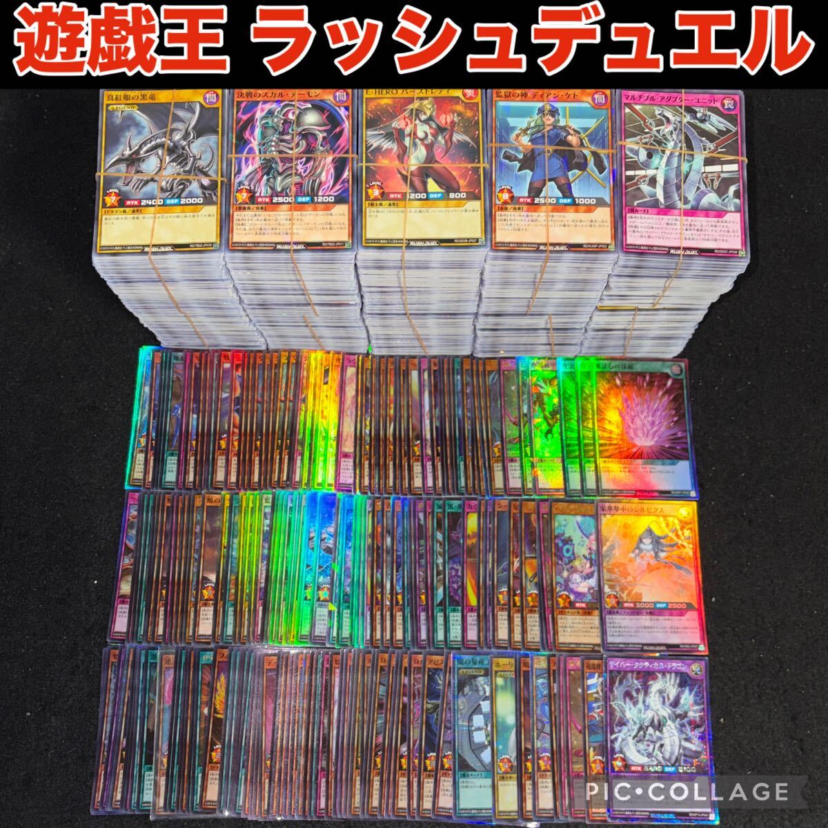 2026年最新】Yahoo!オークション -遊戯王 引退(まとめ売り)の中古品