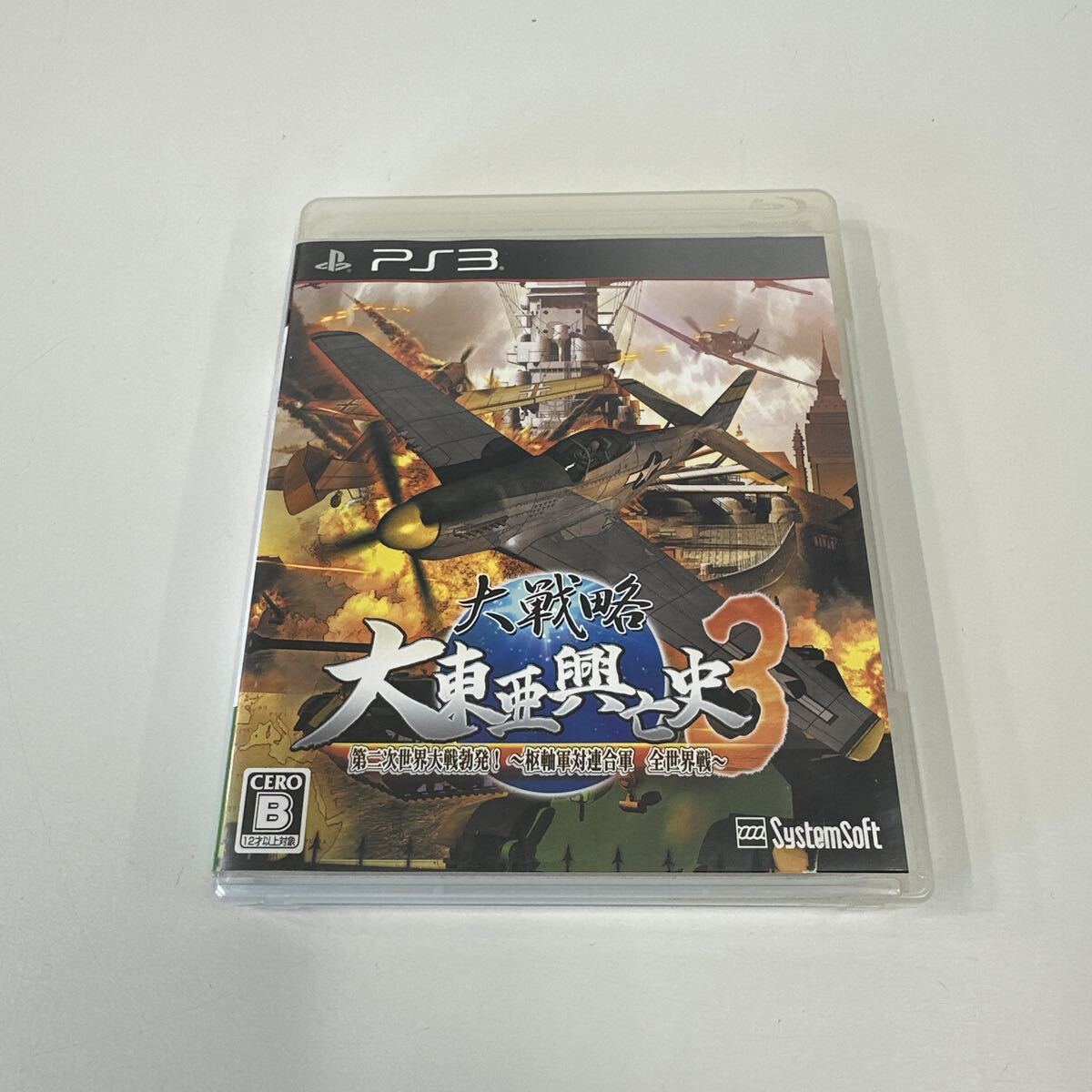 2026年最新】Yahoo!オークション -大戦略の中古品・新品・未使用品一覧