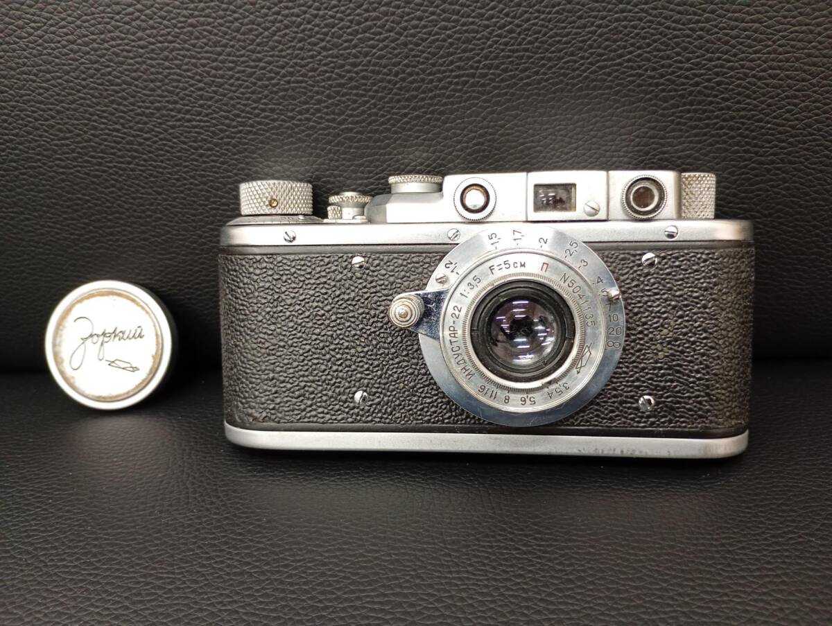 Yahoo!オークション -「industar 22」の落札相場・落札価格