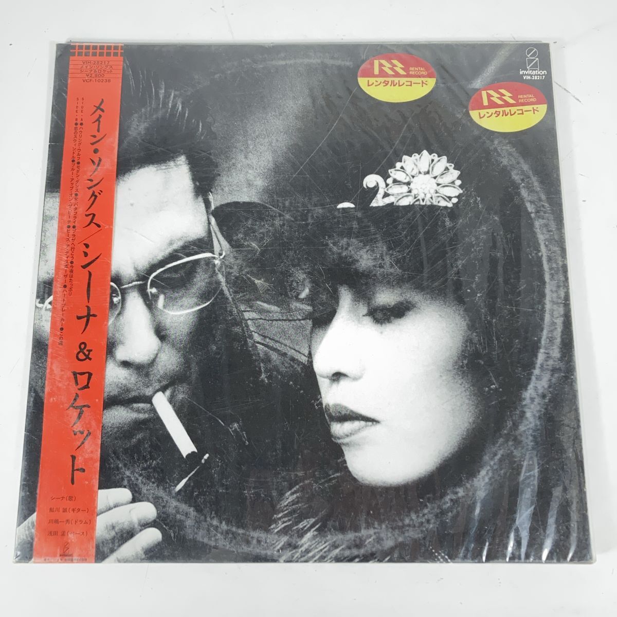 2026年最新】Yahoo!オークション -シーナ ロケッツ レコードの中古品