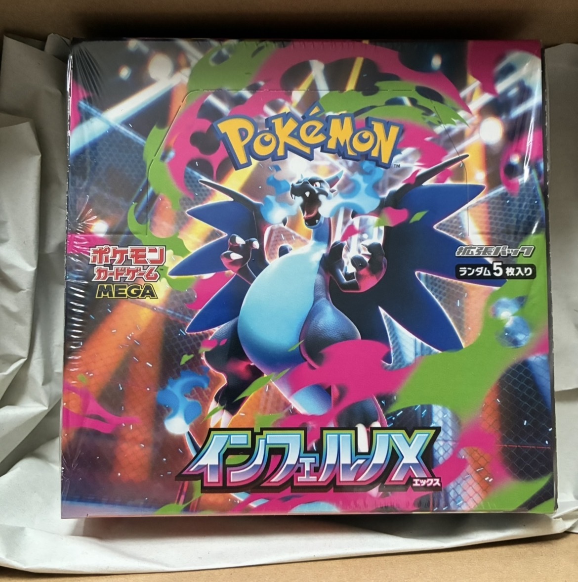 2026年最新】Yahoo!オークション -ポケモンカード 未開封 boxの中古品