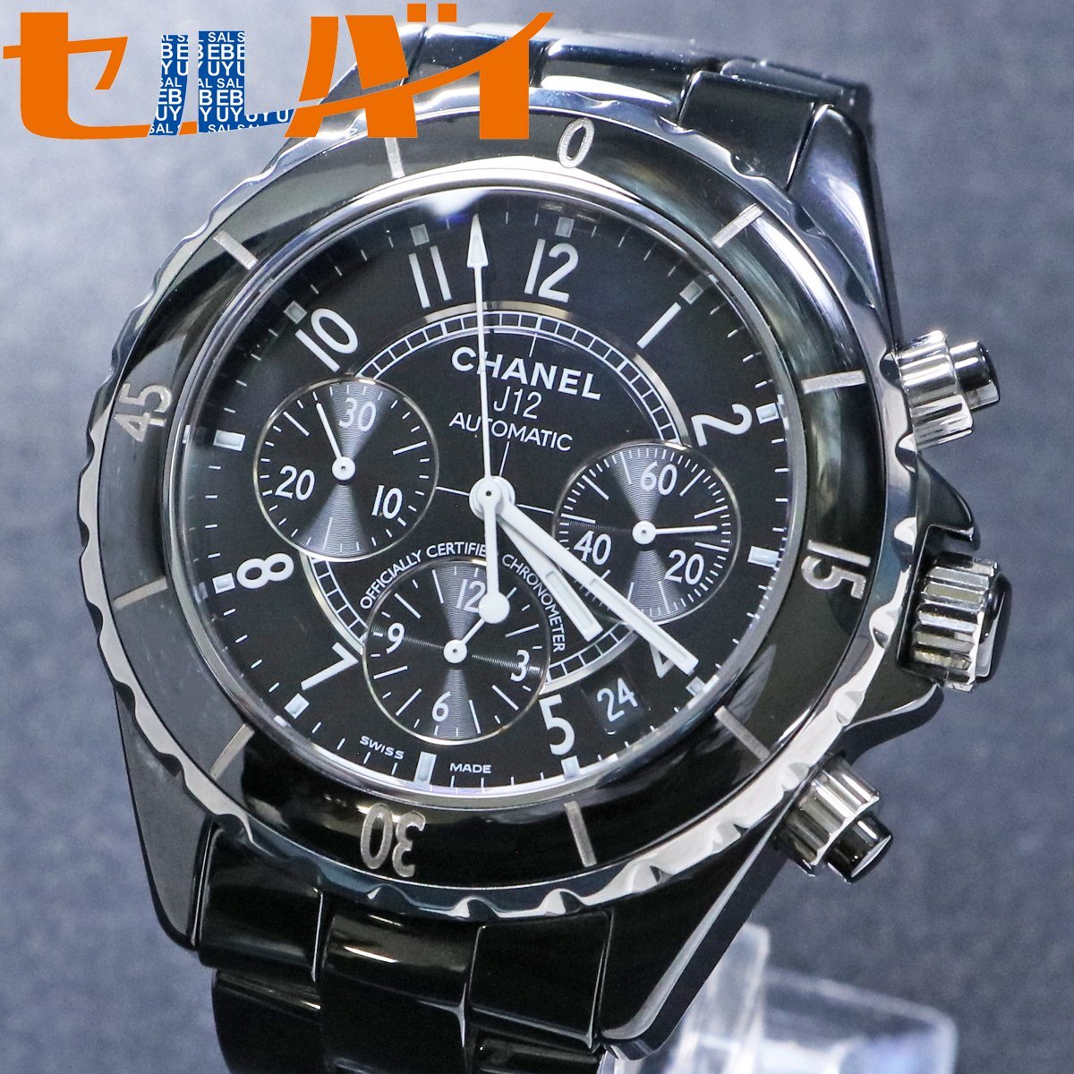 2026年最新】Yahoo!オークション - J12(シャネル さ行)の中古品・新品