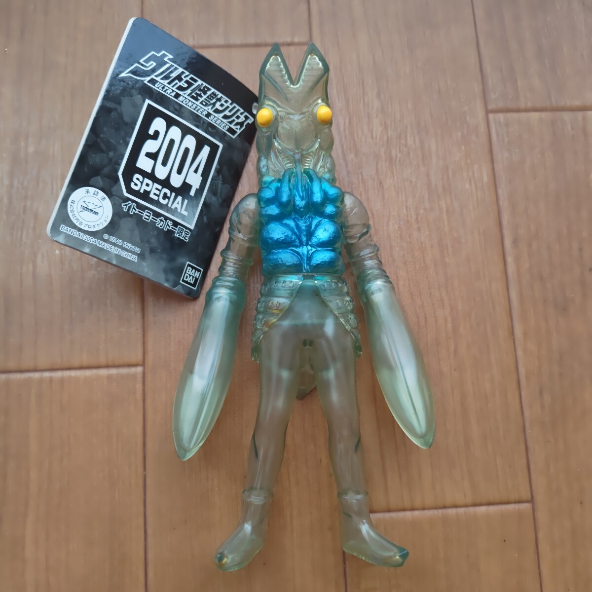 2026年最新】Yahoo!オークション - バルタン星人(怪獣、宇宙人