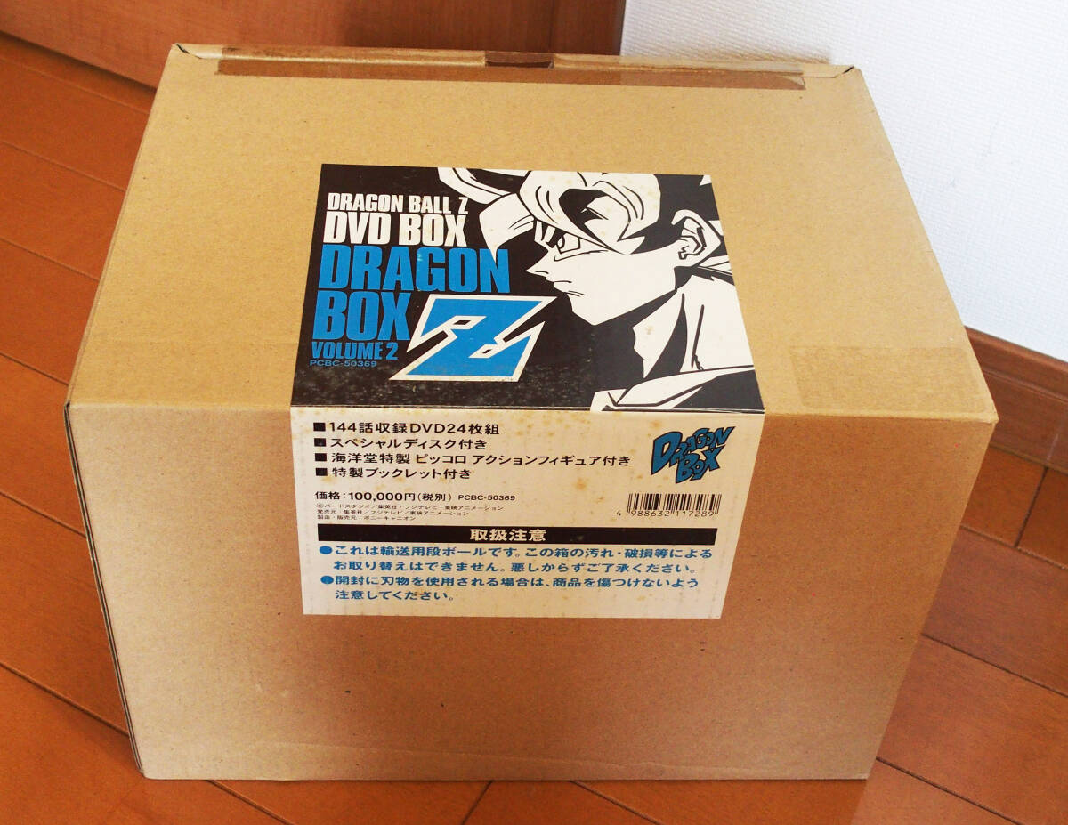 Yahoo!オークション -「ドラゴンボールdvd特典」の落札相場・落札価格