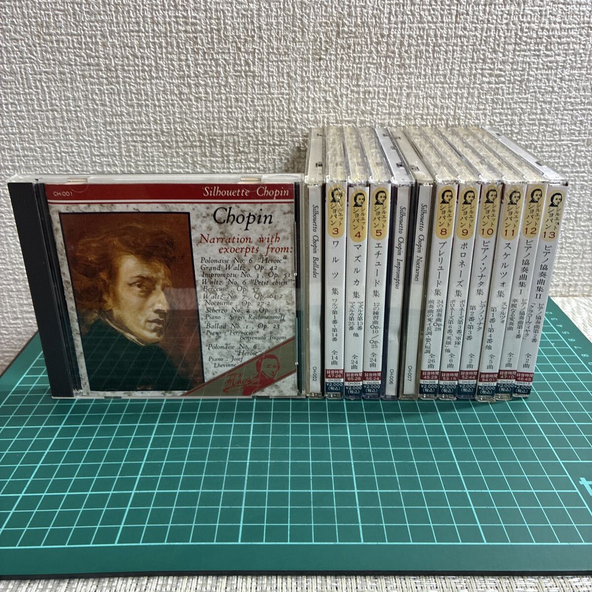Yahoo!オークション -「クラシック cd」の落札相場・落札価格