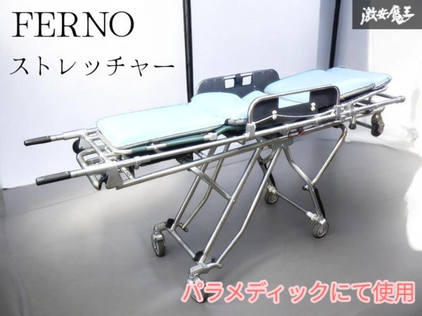 2026年最新】ストレッチャー関連商品の一覧が勢ぞろい - Yahoo
