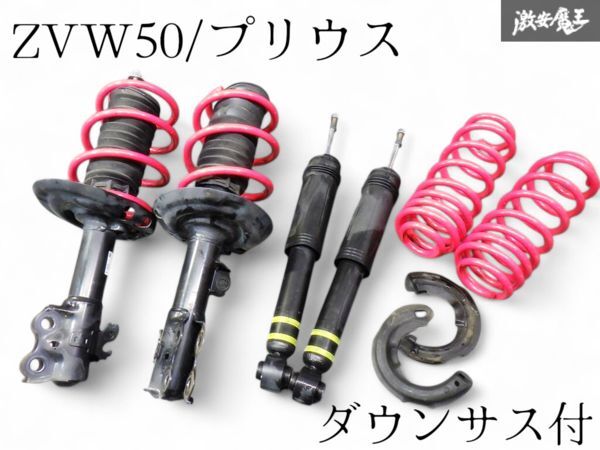 2026年最新】Yahoo!オークション -プリウス 50 純正(サスペンション