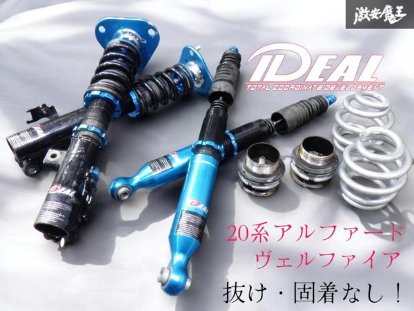 2026年最新】Yahoo!オークション -アルファード イデアルの中古品