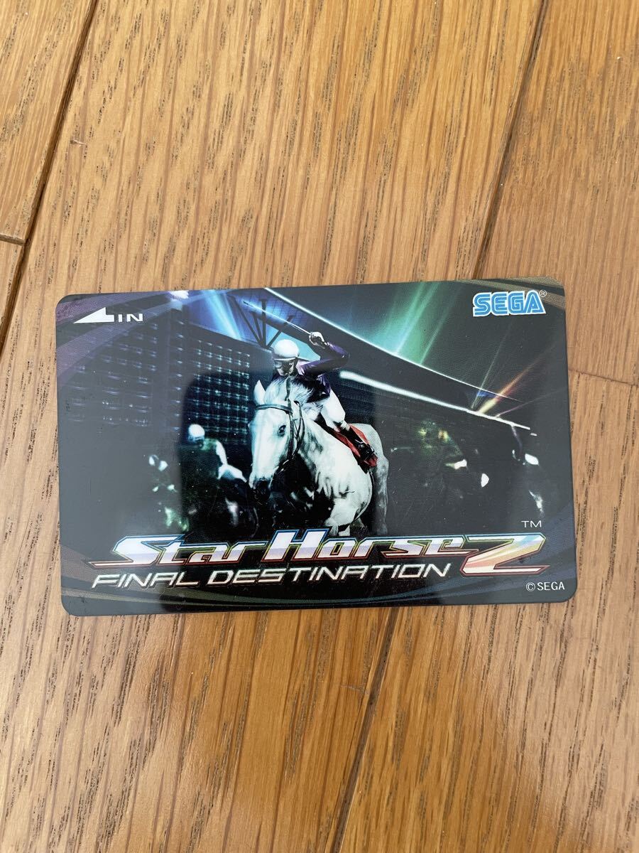 Yahoo!オークション -「スターホース2 カード」の落札相場・落札価格