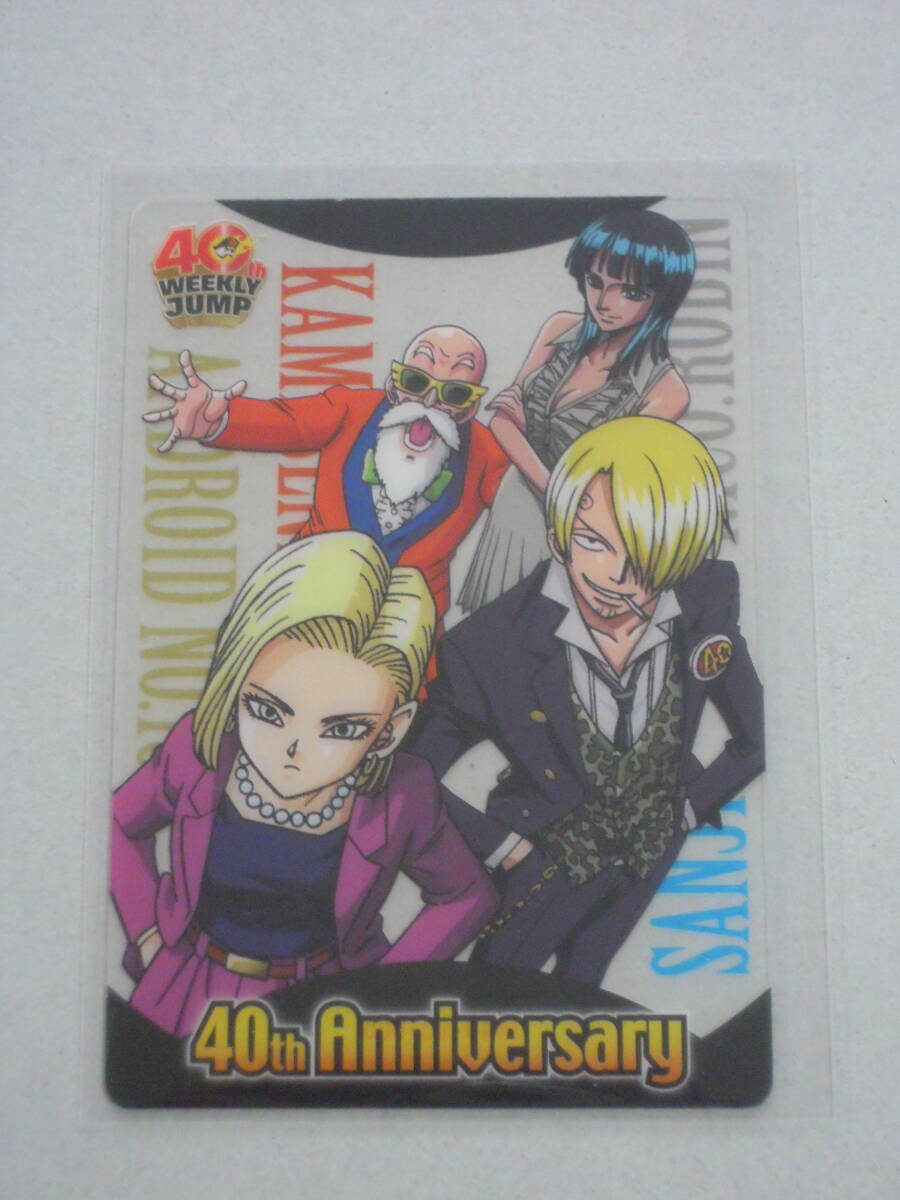 2026年最新】Yahoo!オークション -ドラゴンボール 18号 カードの中古品