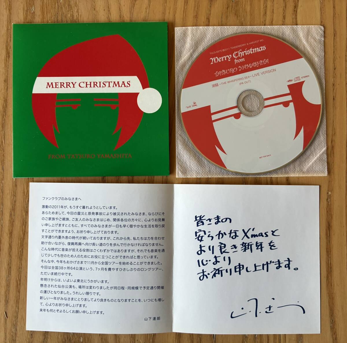 2026年最新】Yahoo!オークション -山下達郎 ファンクラブの中古品