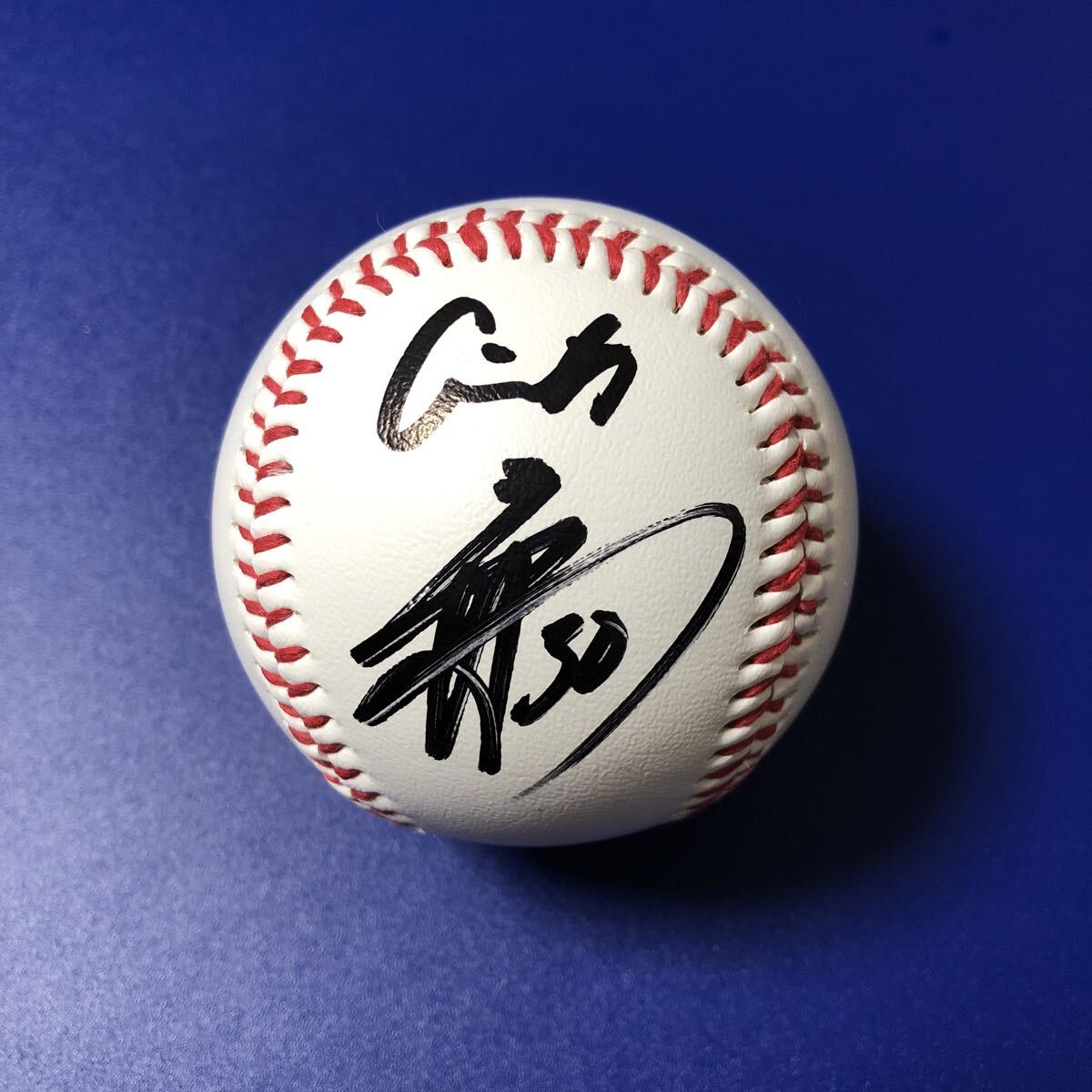 2026年最新】Yahoo!オークション -ドラフト サイン(野球)の中古品