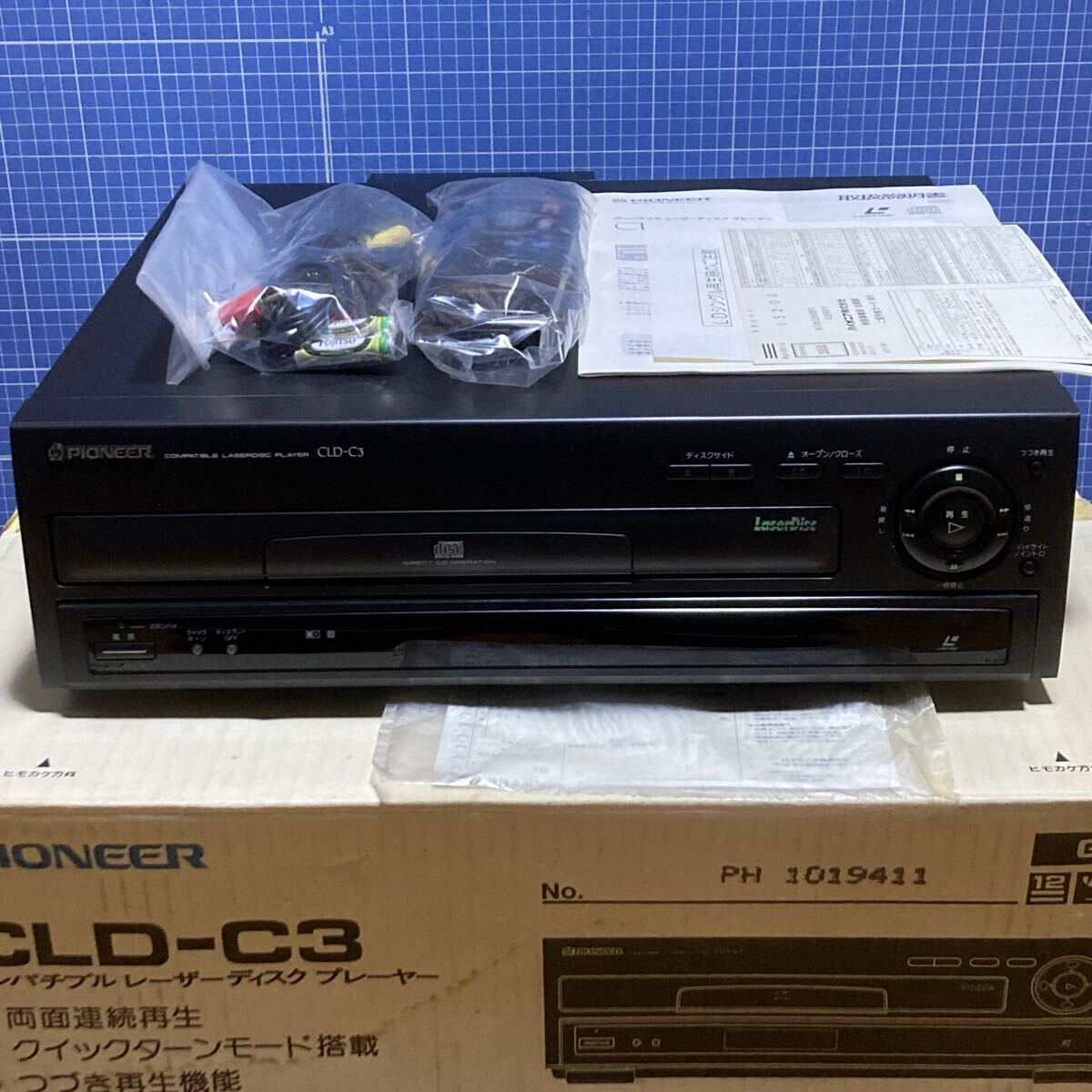 Yahoo!オークション -「cld-c3」の落札相場・落札価格