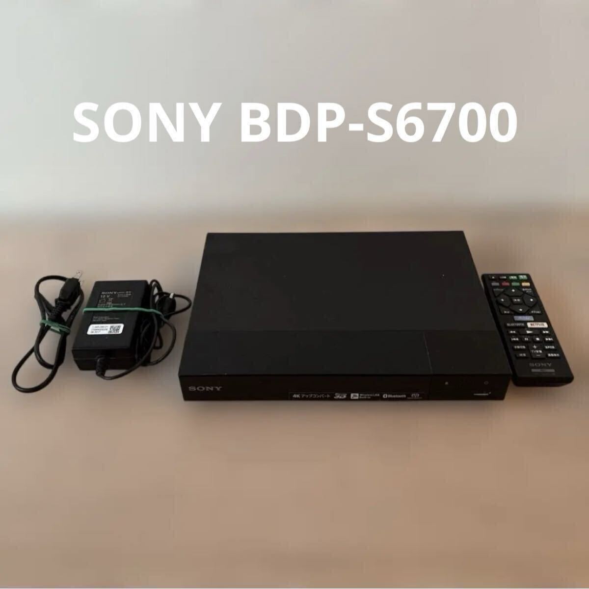 2026年最新】Yahoo!オークション -ソニー bdp-s6700 ブルーレイ