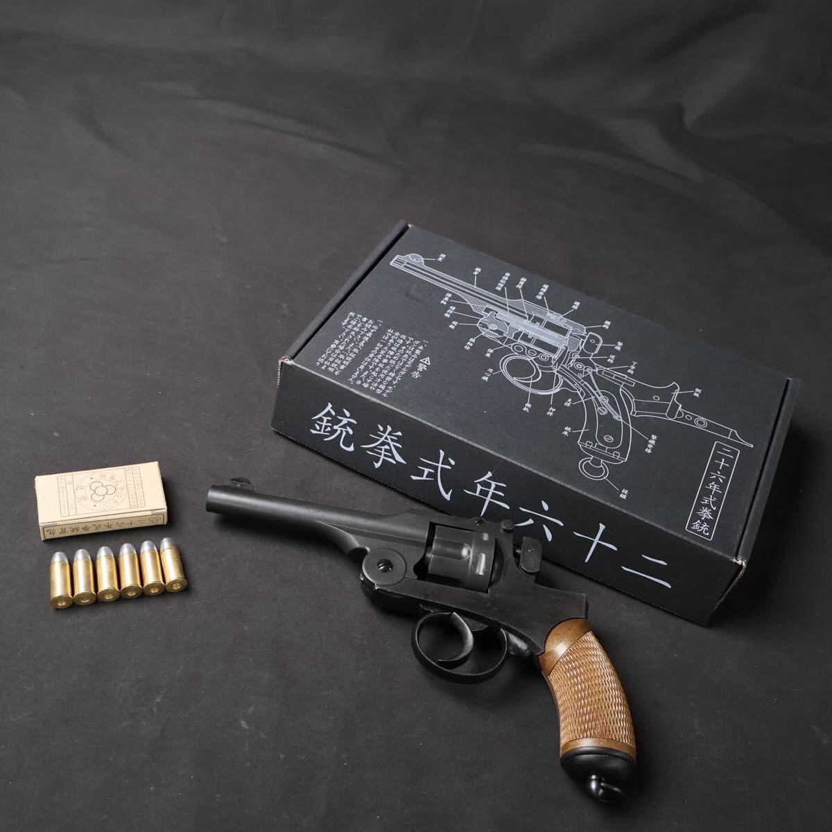 Yahoo!オークション -「spg」(モデルガン) (トイガン)の落札相場・落札価格