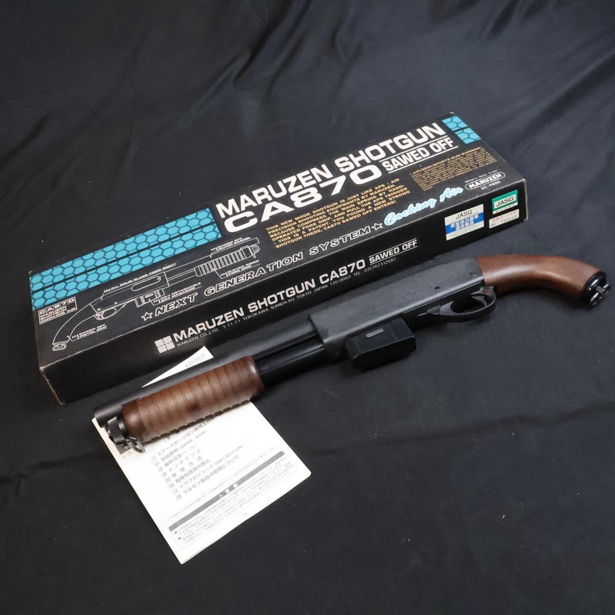 Yahoo!オークション -「マルゼン ショットガン ca870」の落札相場