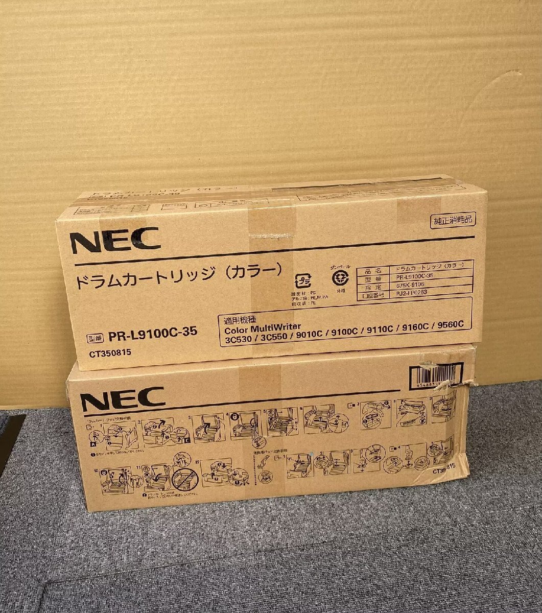 2026年最新】Yahoo!オークション -pr-l9100c-35の中古品・新品・未使用