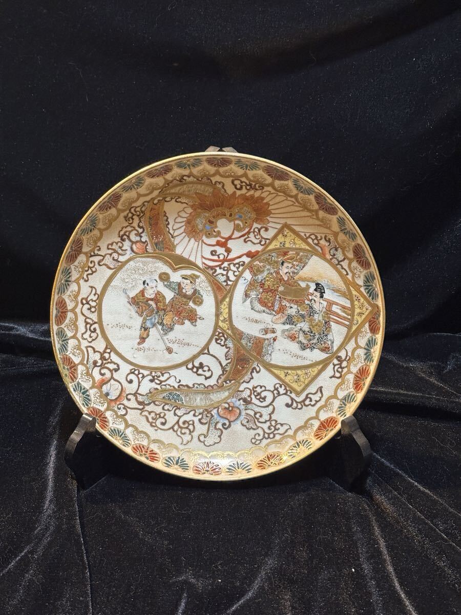 2026年最新】Yahoo!オークション -薩摩焼 皿の中古品・新品・未使用品一覧