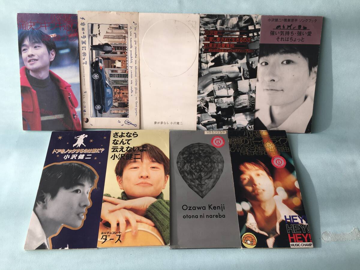 2026年最新】Yahoo!オークション -小沢健二の中古品・新品・未使用品一覧