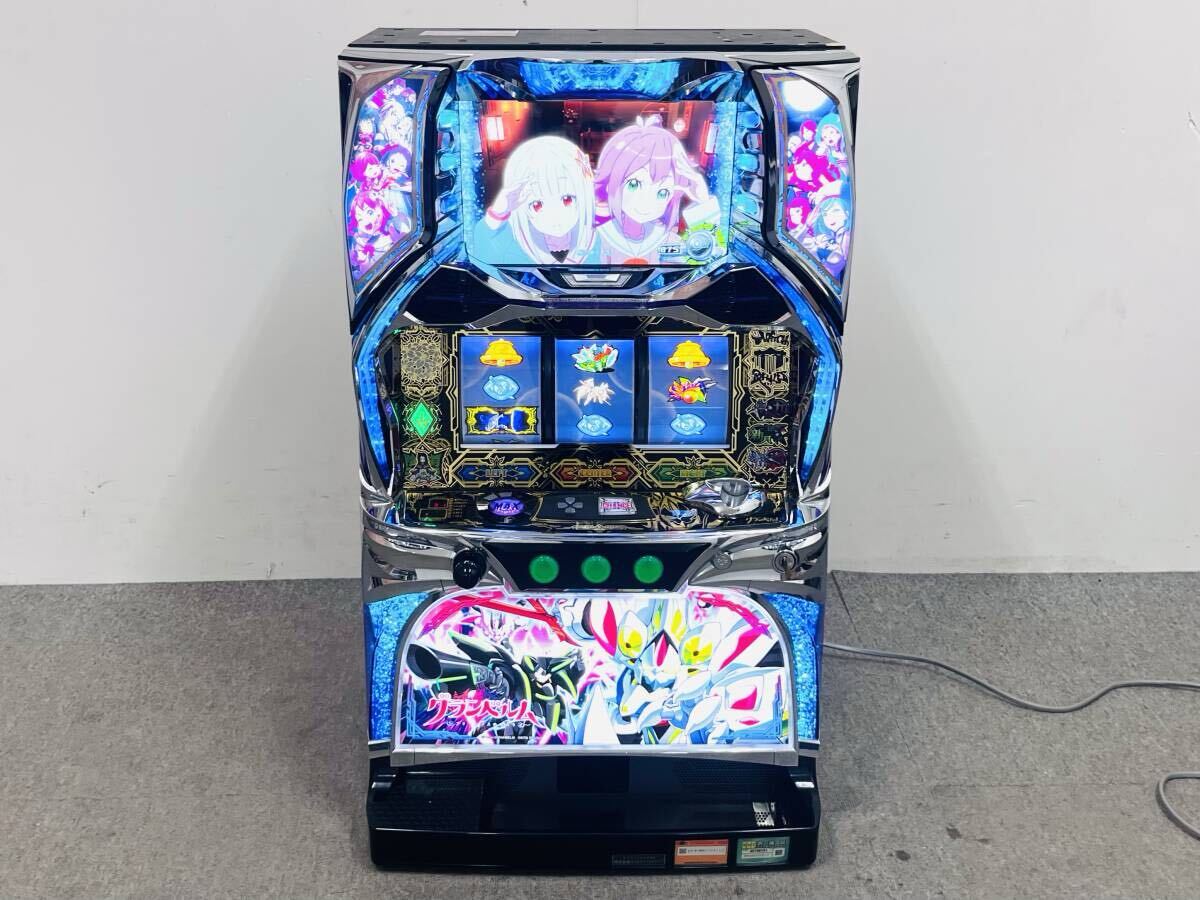 2026年最新】パチスロ グランベルム 実機が購入できるページ - Yahoo