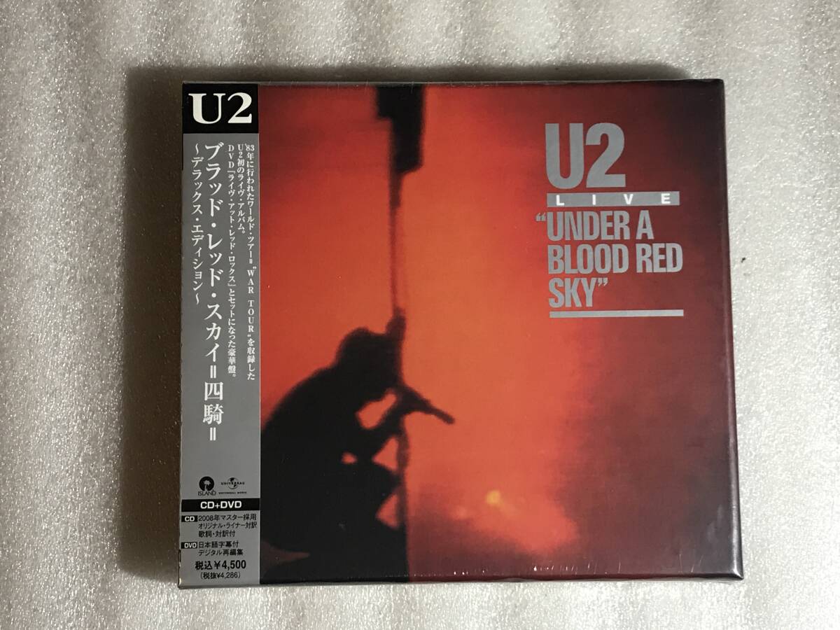 Yahoo!オークション -「ブラッドレッドスカイ」の落札相場・落札価格