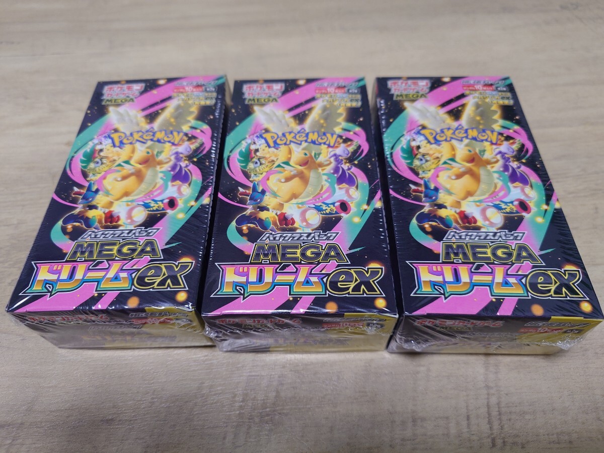 Yahoo!オークション -「ポケモンカードbox未開封 シュリンク付き」の