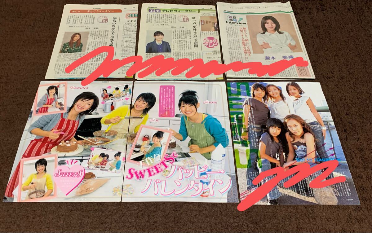 2026年最新】Yahoo!オークション -瀧本美織 sweetsの中古品・新品・未