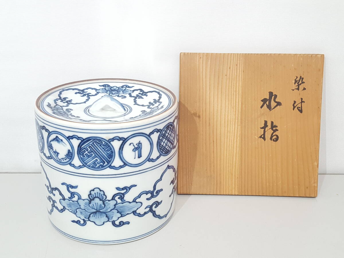 2026年最新】Yahoo!オークション -茶道具 水指 祥瑞の中古品・新品・未