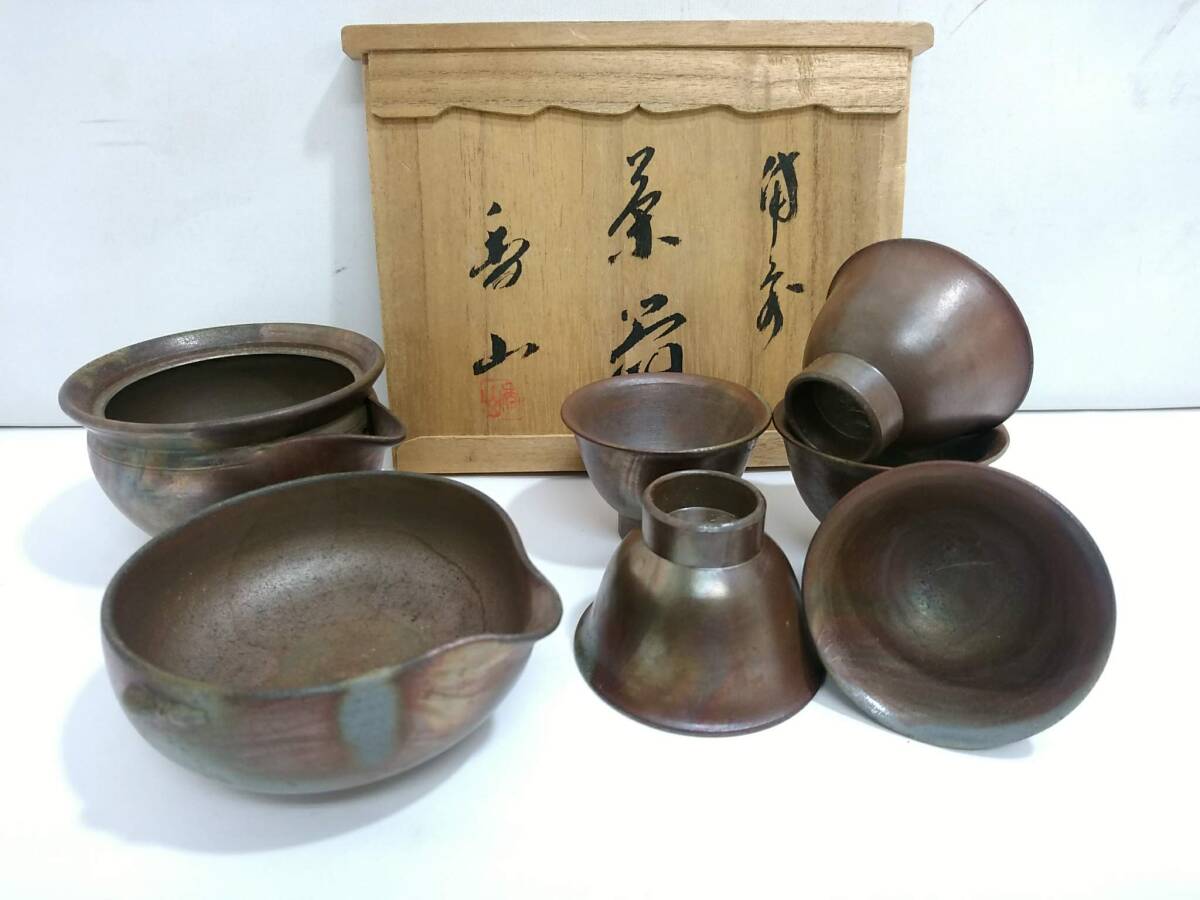 Yahoo!オークション -「香山造」の落札相場・落札価格