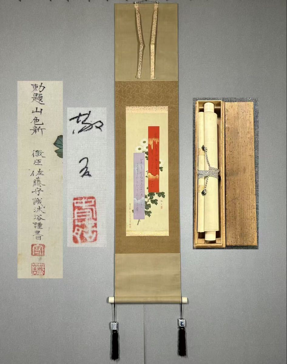 2026年最新】Yahoo!オークション -佐藤守誠の中古品・新品・未使用品一覧