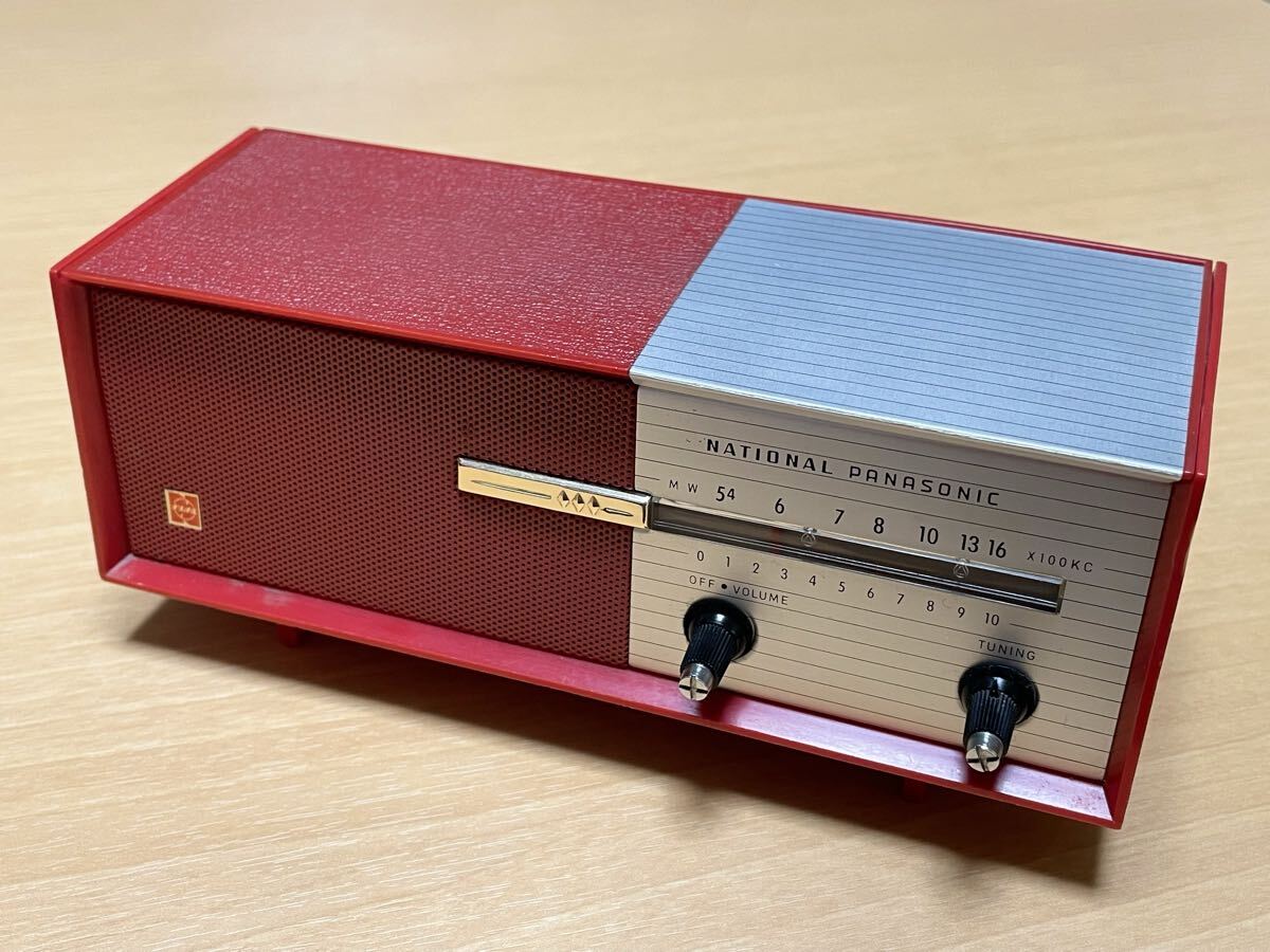 Yahoo!オークション -「ナショナル r-8」の落札相場・落札価格