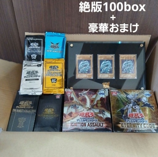 2026年最新】Yahoo!オークション - まとめ売り(遊戯王（コナミ