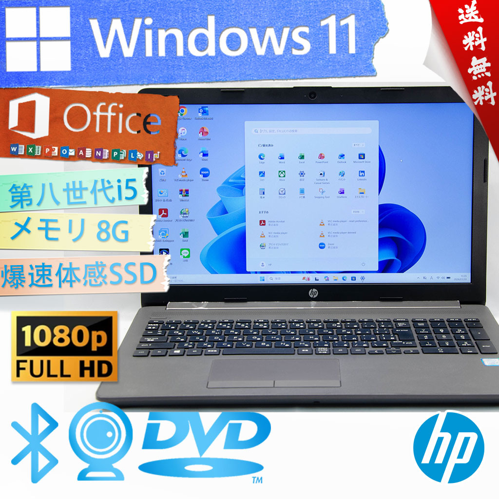 2026年最新】Yahoo!オークション -ff7(コンピュータ)の中古品・新品