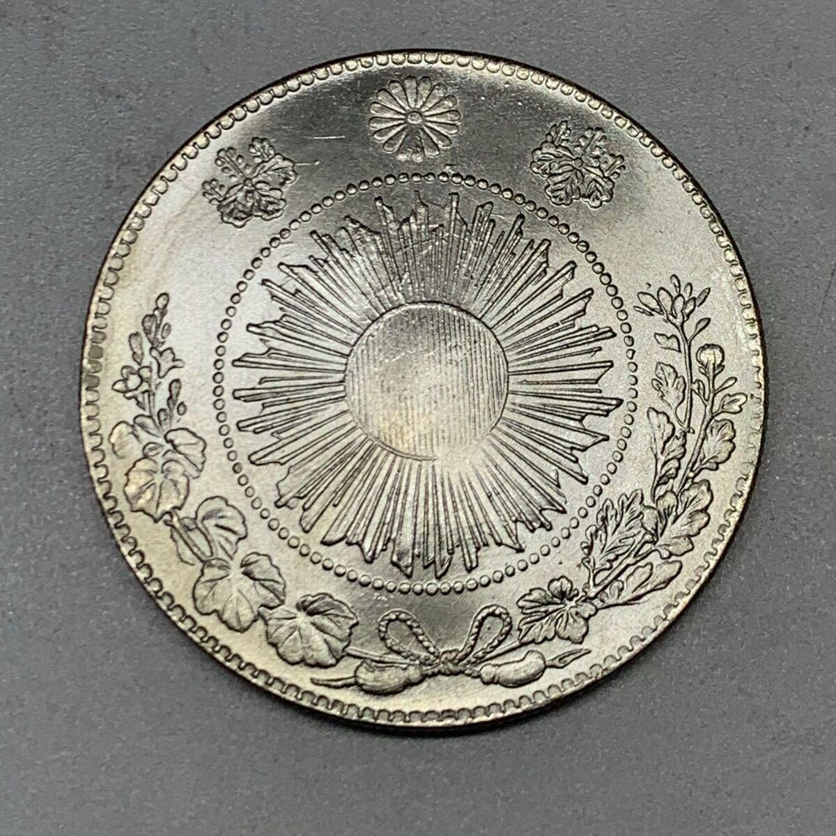 Yahoo!オークション -「菊紋」(1円銀貨) (近代)の落札相場・落札価格