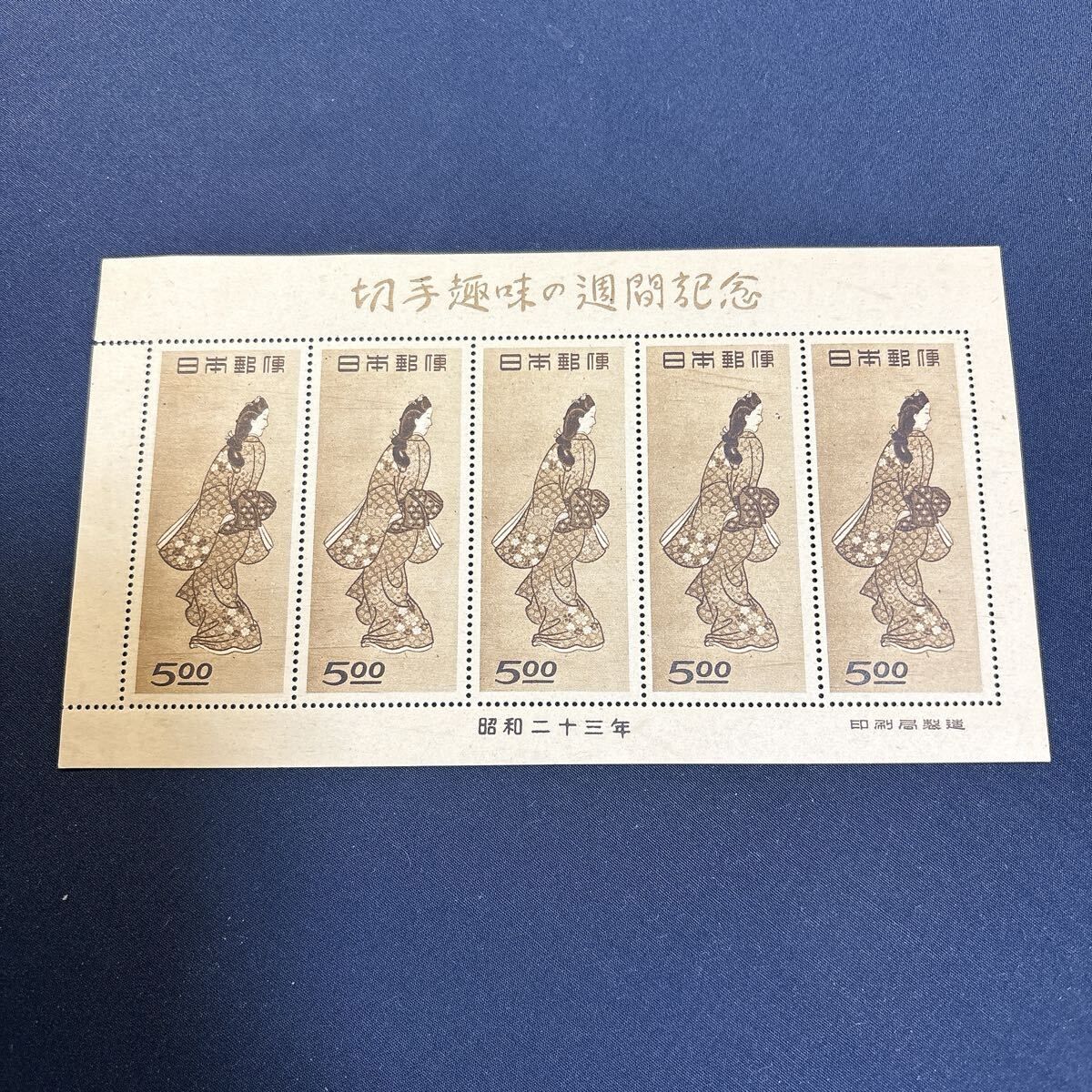 Yahoo!オークション -「(1948 1949)」(切手趣味週間) (行事、歳時)の