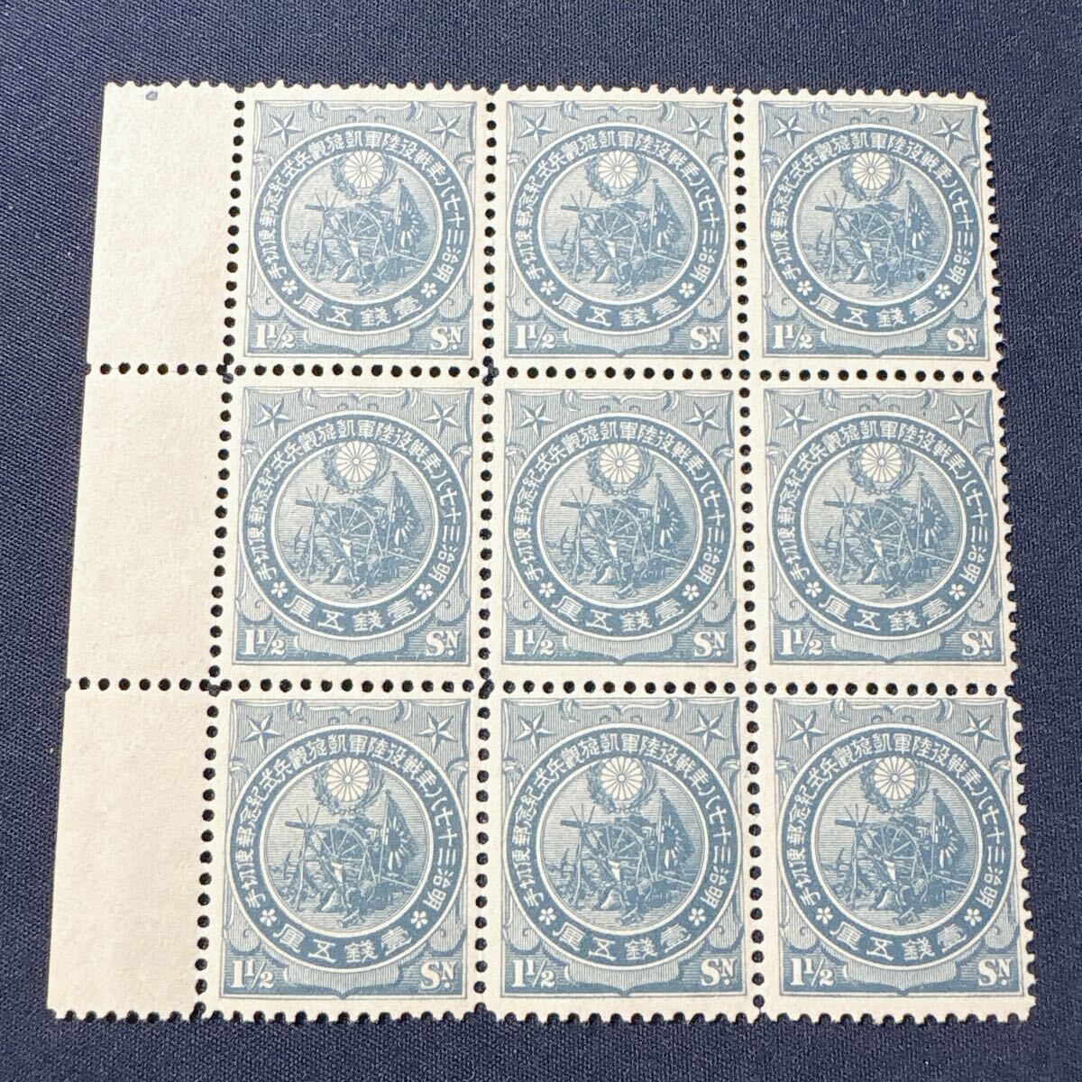 2026年最新】Yahoo!オークション - その他(特殊切手、記念切手 日本)の