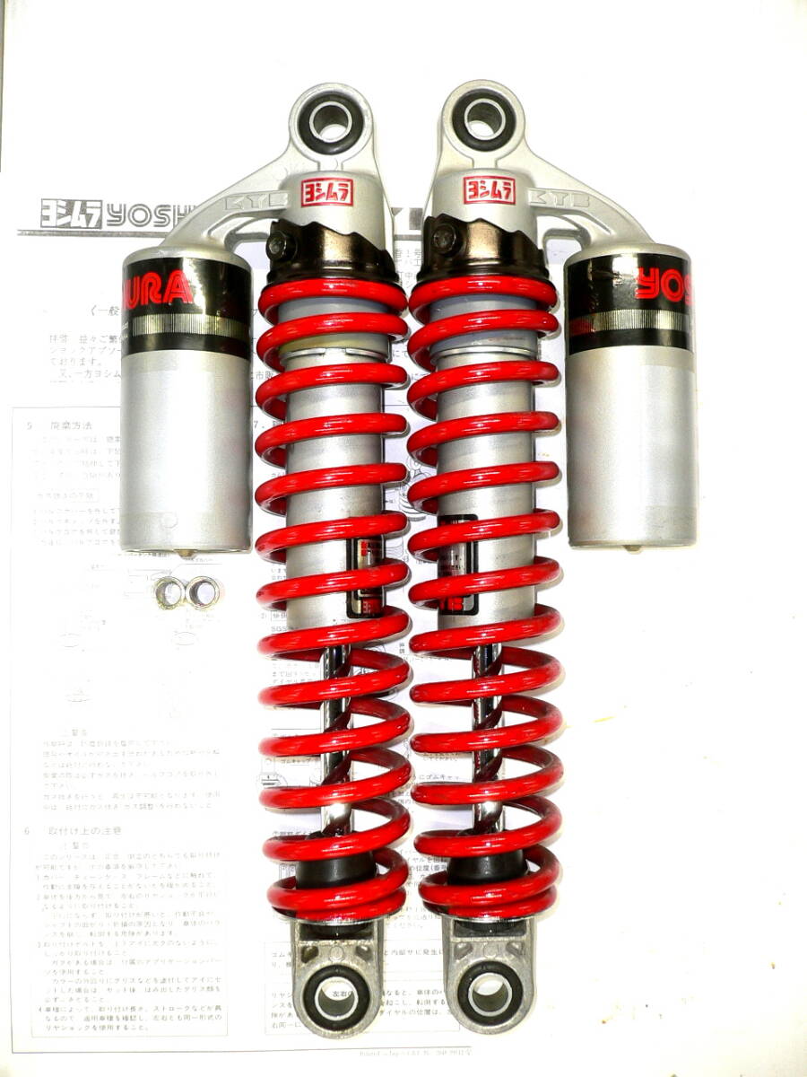 Yahoo!オークション -「ヨシムラ kyb」(サスペンション) (パーツ)の