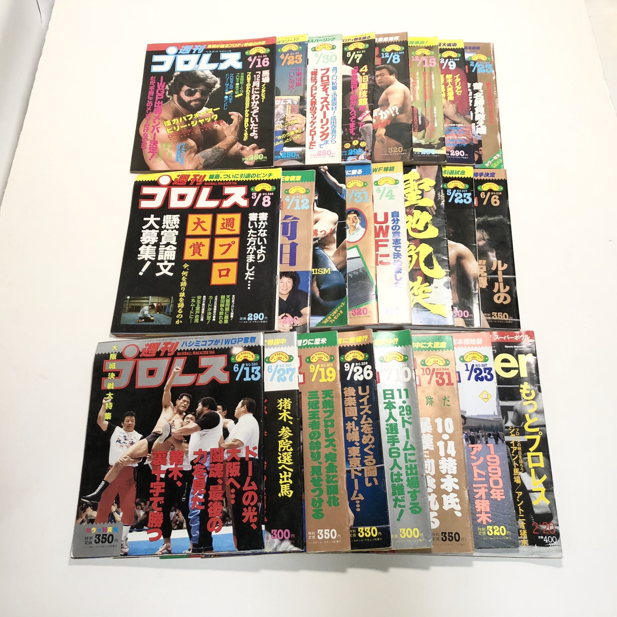 2026年最新】Yahoo!オークション -週刊プロレスの中古品・新品・未使用